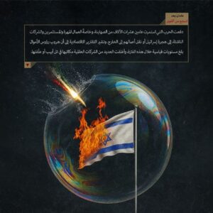 هجرة إسرائيل