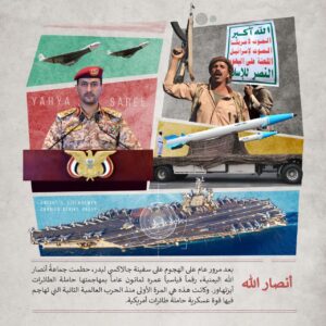 سفينة جالاكسي ليدر