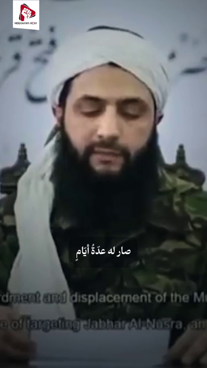 صار له عده ایام و إرهابي الأمي يجول في محافل الشيطان الأكبر، أنيقا و مبتسما.