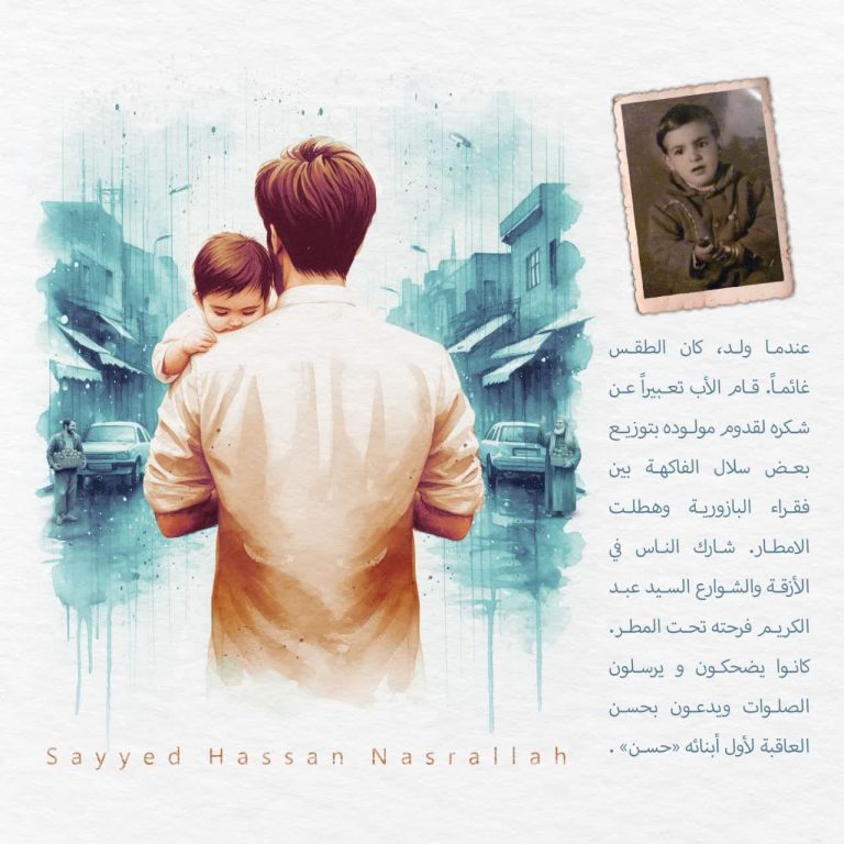 أول أبنائه «حسن»