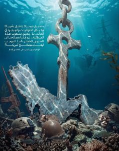 مضيق هرمز لا يتعلق بأمريكا و لا بكل الطواغيت و الجبابرة في العالم