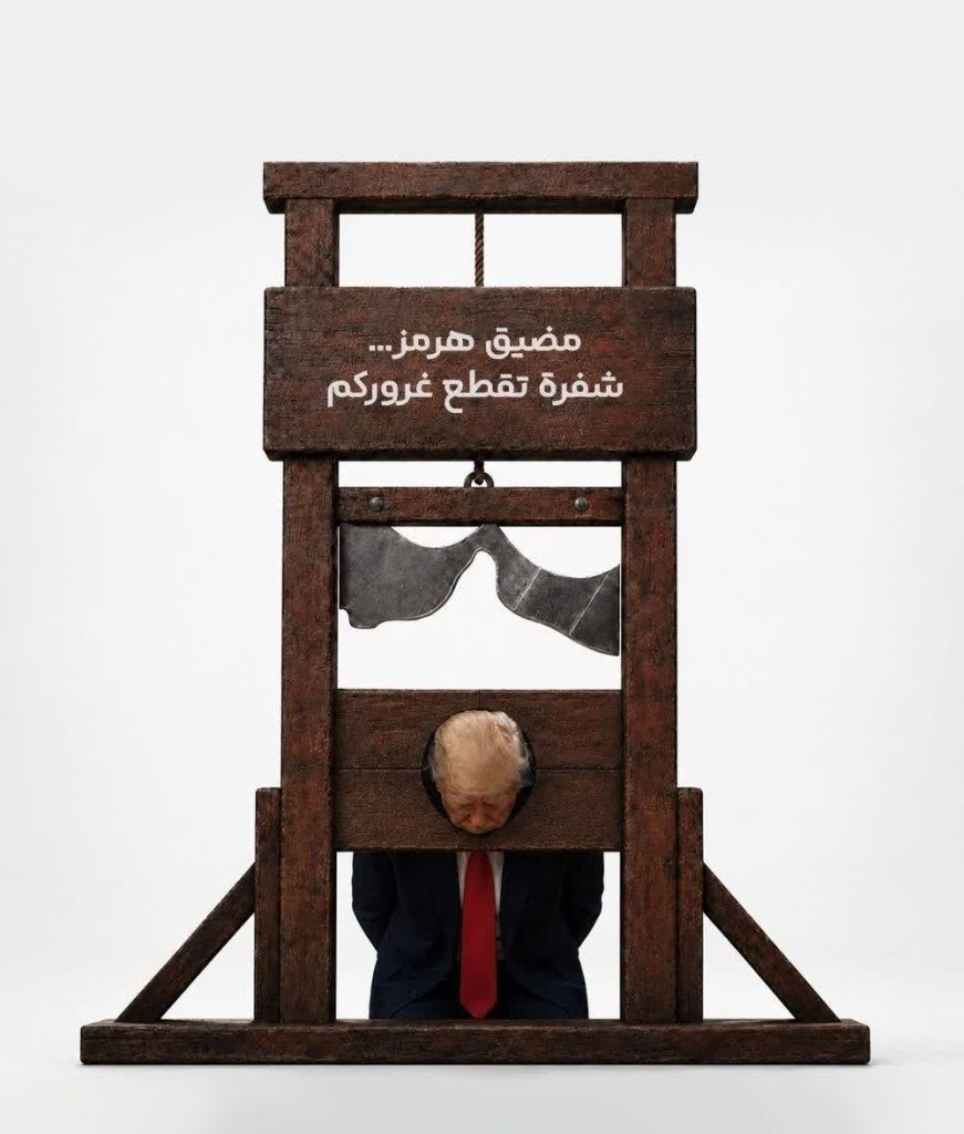 مضیق هرمز...