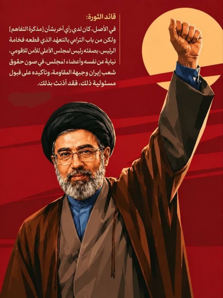 حقوق شعب إيران