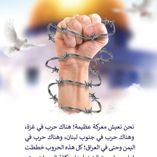المقاومة الفلسطينية