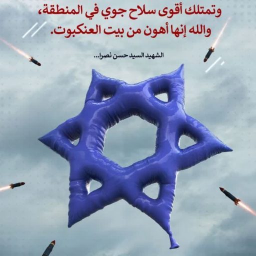 السلاح النووي