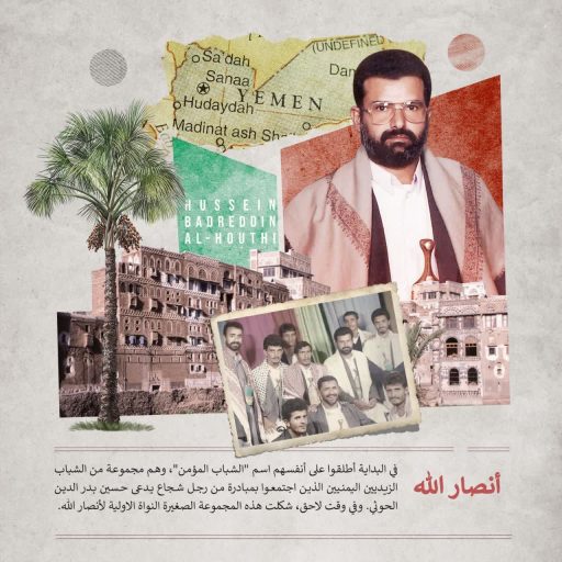 الشباب المؤمن الشباب المؤمن