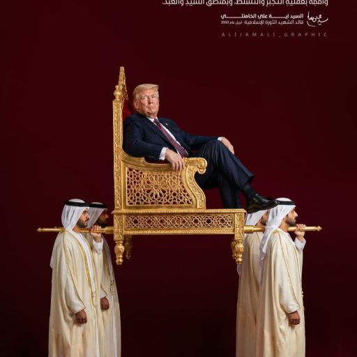 العيبُ الكبيرُ لأمريكا