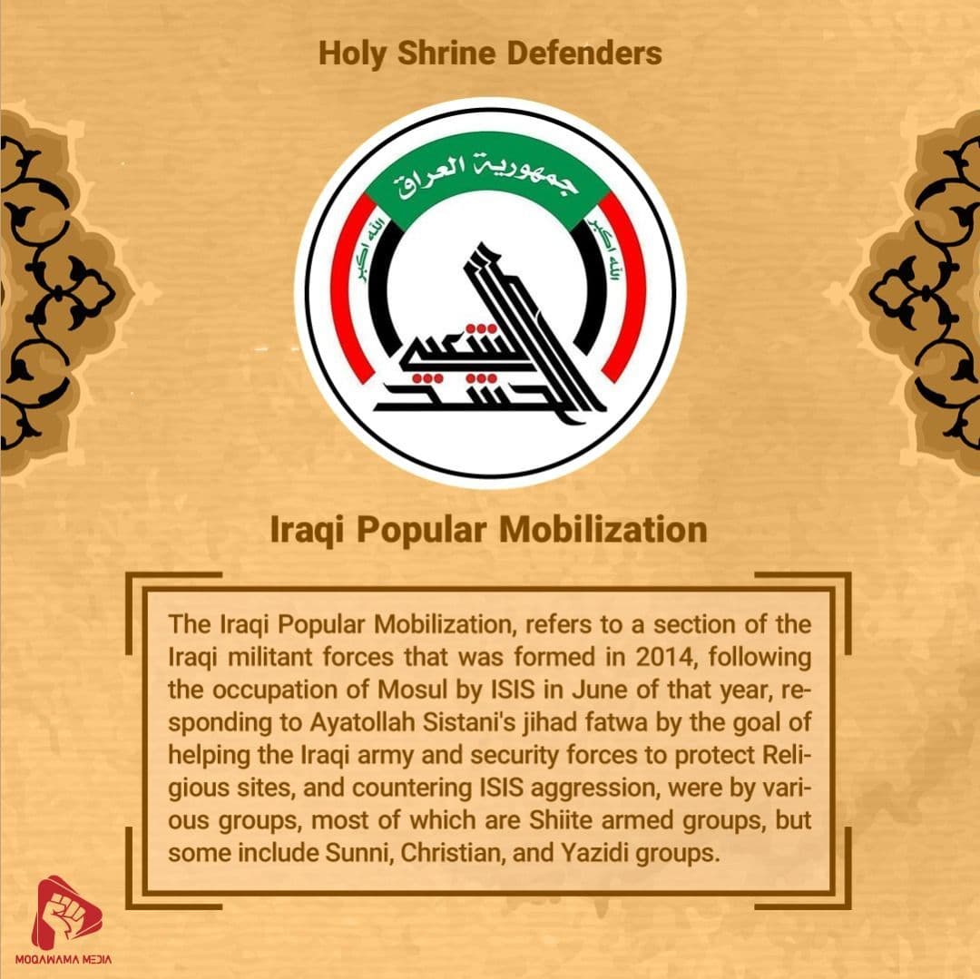 Holy Shrine Defenders