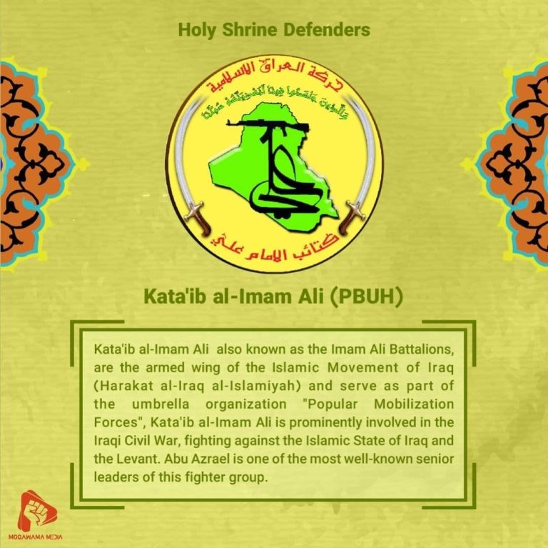 Holy Shrine Defenders