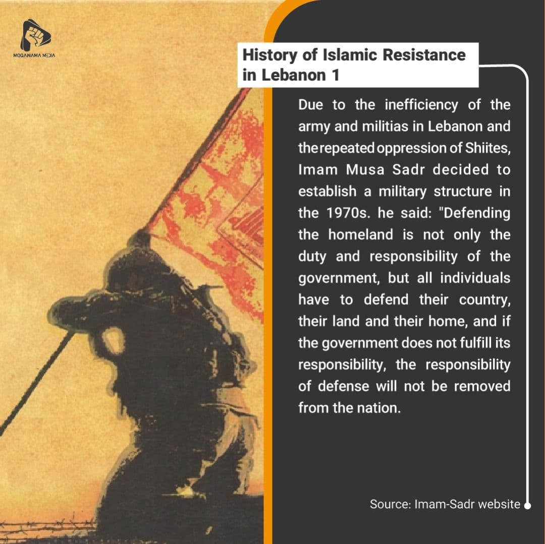 History of Islamic Resistance in Lebanon 1