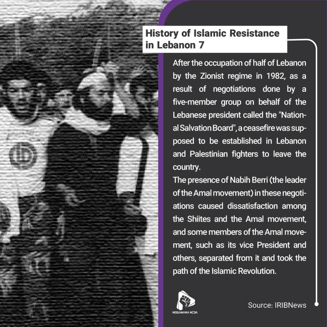 History of Islamic Resistance in Lebanon 7