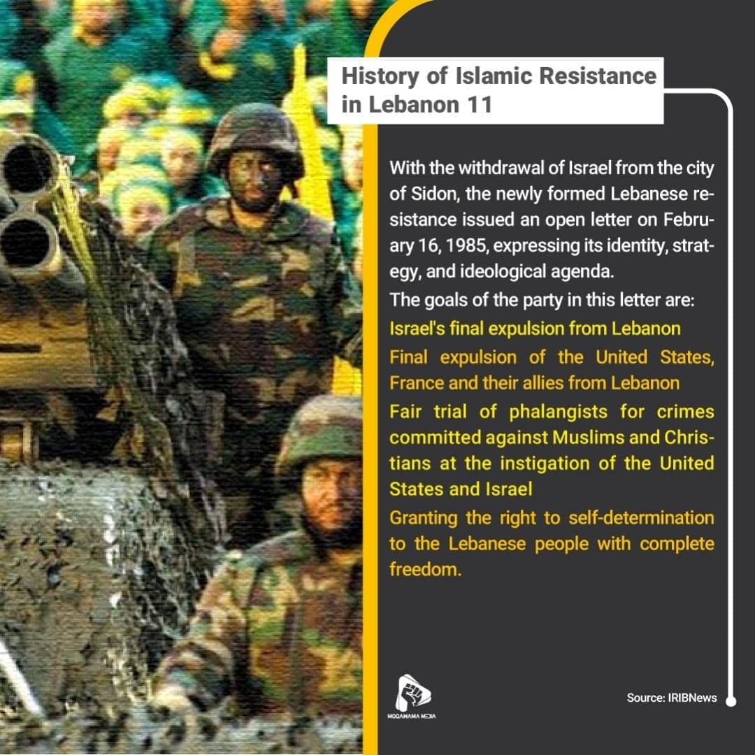 History of Islamic Resistance in Lebanon 11