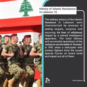 History of Islamic Resistance in Lebanon 16