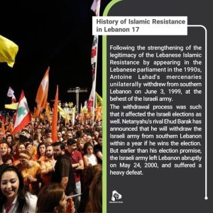 History of Islamic Resistance in Lebanon 17