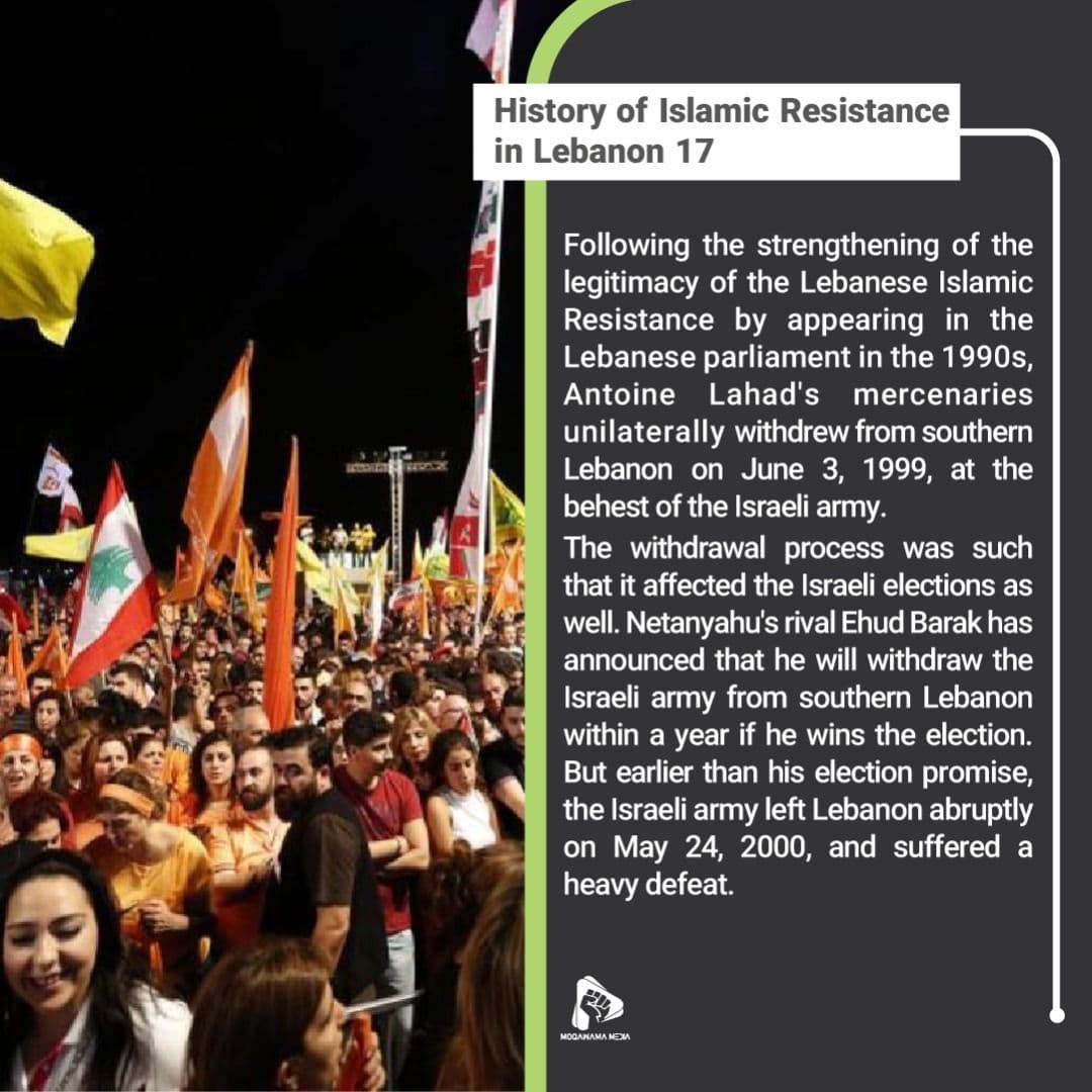 History of Islamic Resistance in Lebanon 17