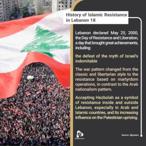 History of Islamic Resistance in Lebanon 18