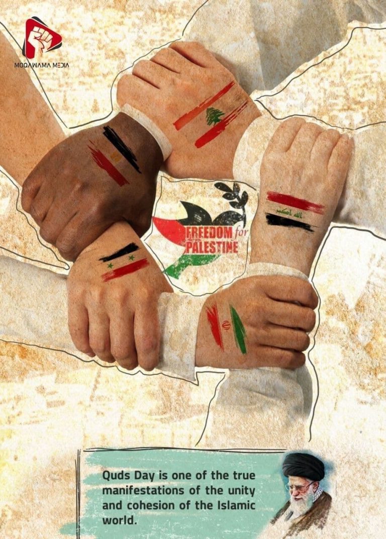 Quds Day