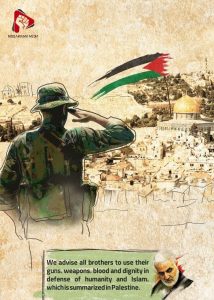 Defend Palestine