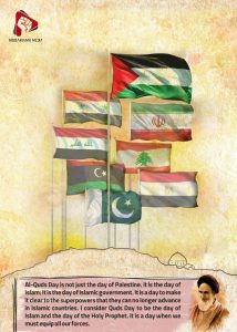 Islamic Resistance
