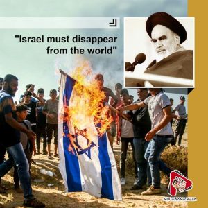 "Israel must disappear from the world"