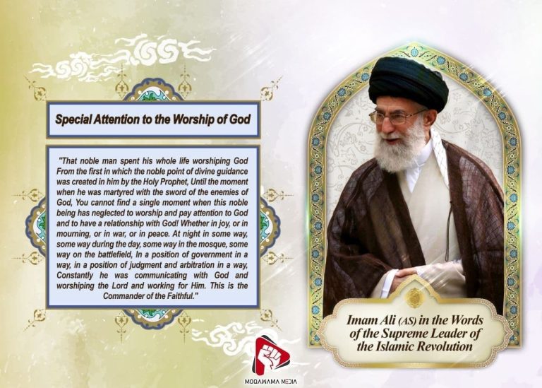 Special Attention to the Worship of God