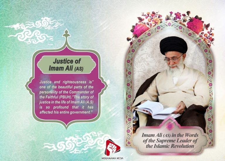 Justice of Imam Ali (AS)