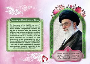 Honesty and Frankness of Ali (AS)