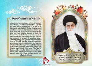 Decisiveness of Ali (AS)