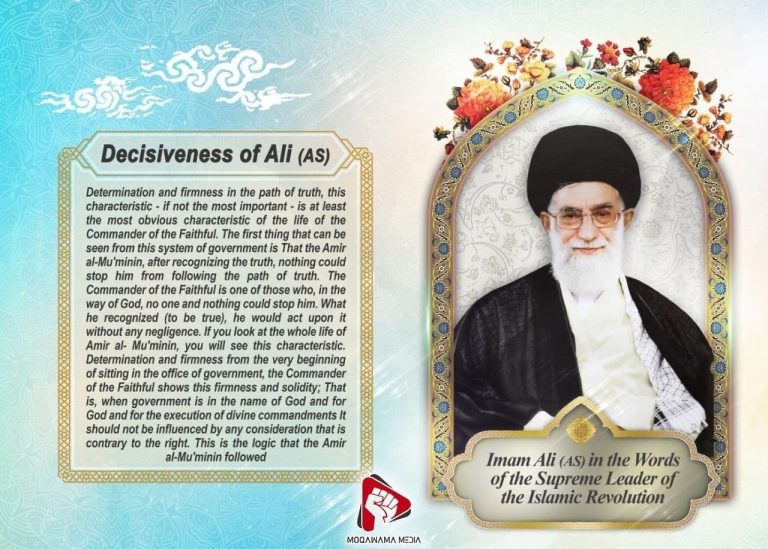 Decisiveness of Ali (AS)