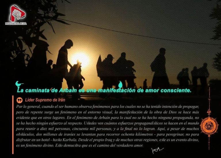Ayatollah Khamenei's statement about Arbaeen