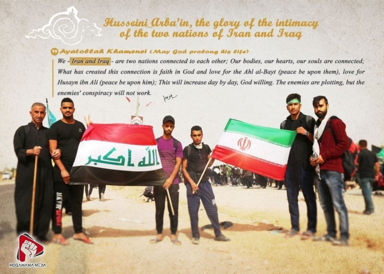 Ayatollah Khamenei's statement about Arbaeen