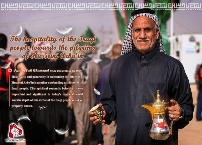 The haspitaLity of the Iraqi peaple tawards the pilgrims of Husseini lra'in