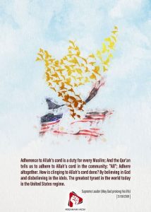 the Unity in word of the supreme leader Ayatollah Khamenei