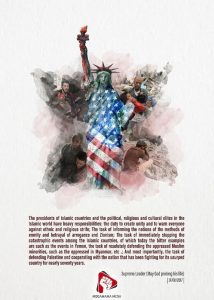the Unity in word of the supreme leader Ayatollah Khamenei