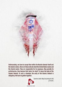 the Unity in word of the supreme leader Ayatollah Khamenei