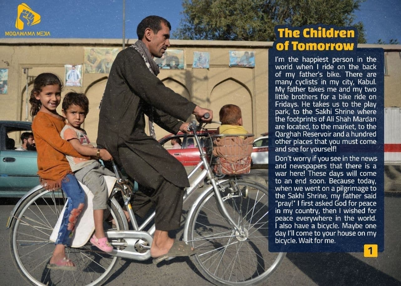 The Children of Tomorrow /1