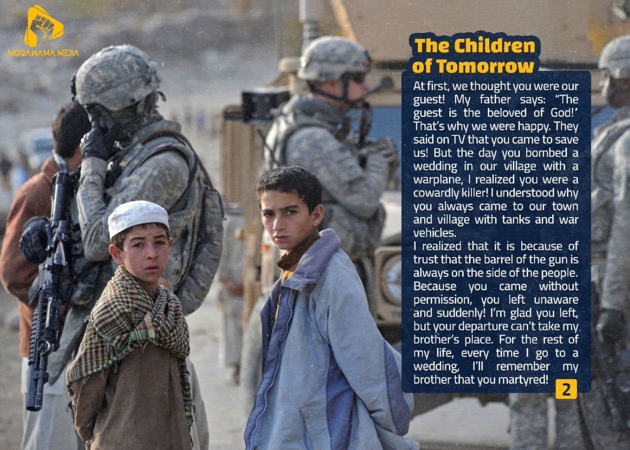 The Children of Tomorrow /2