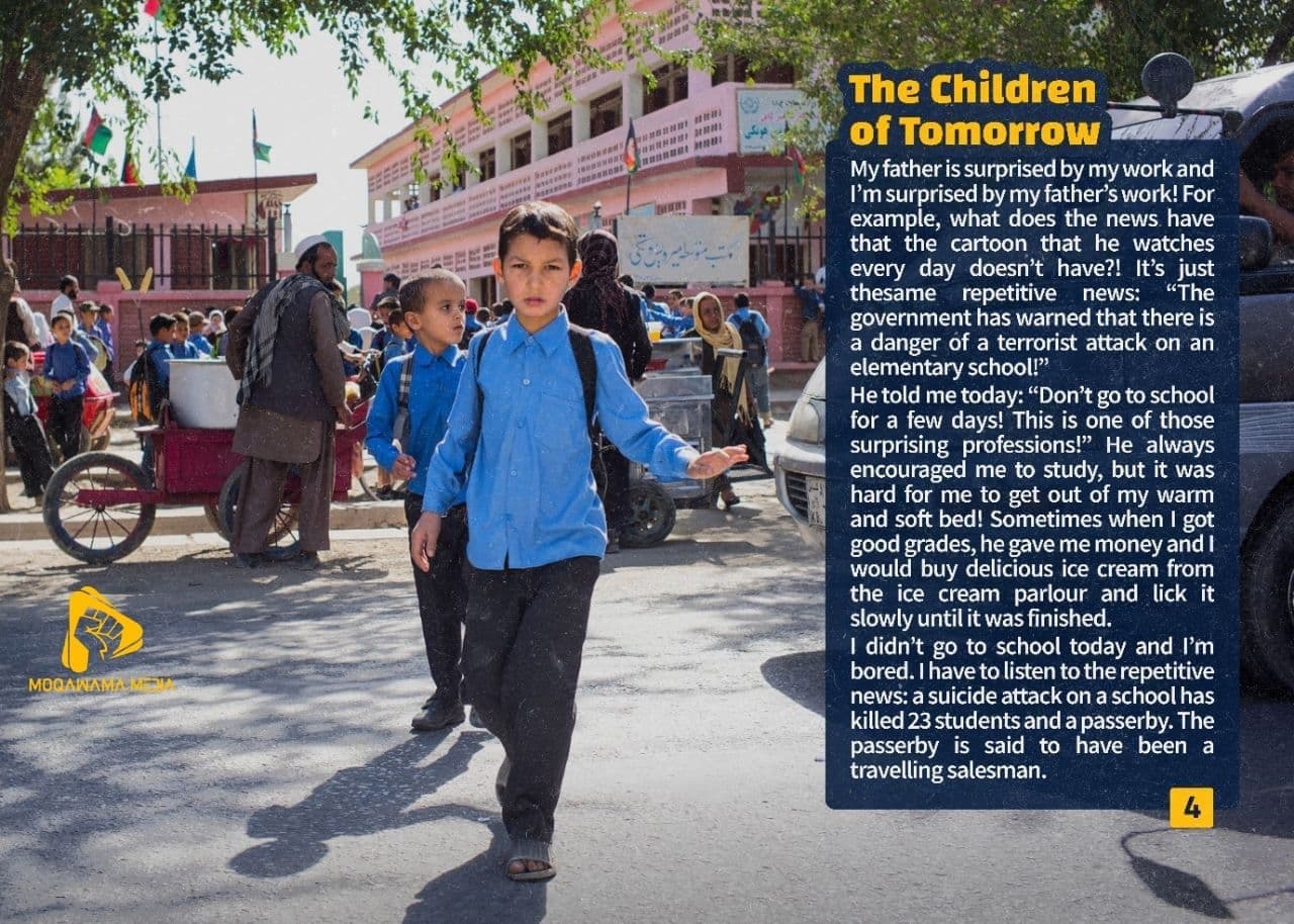 The Children of Tomorrow
