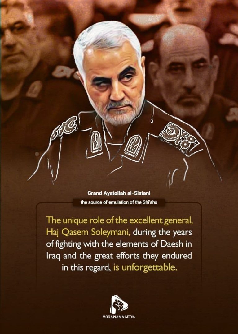 The words of the elders about the martyrs Qasem Soleymani and Abu Mahdi al-Mohandes
