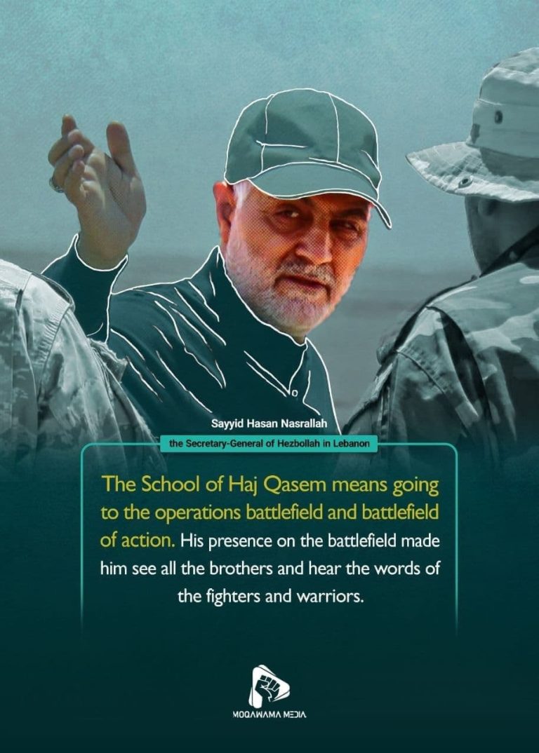 The words of the elders about the martyrs Qasem Soleymani and Abu Mahdi al-Mohandes