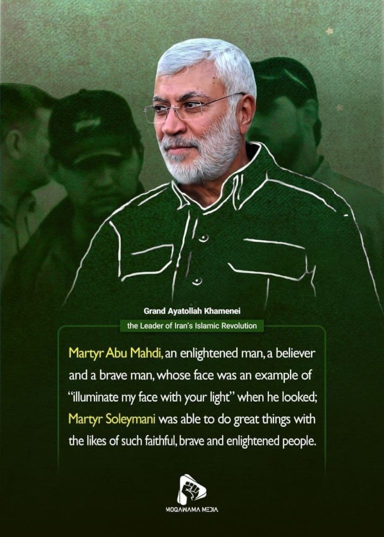 The words of the elders about the martyrs Qasem Soleymani and Abu Mahdi al-Mohandes