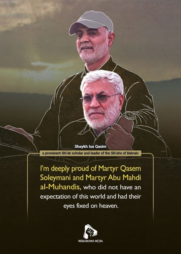 The words of the elders about the martyrs Qasem Soleymani and Abu Mahdi al-Mohandes