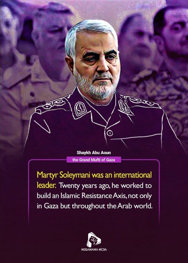 The words of the elders about the martyrs Qasem Soleymani and Abu Mahdi al-Mohandes