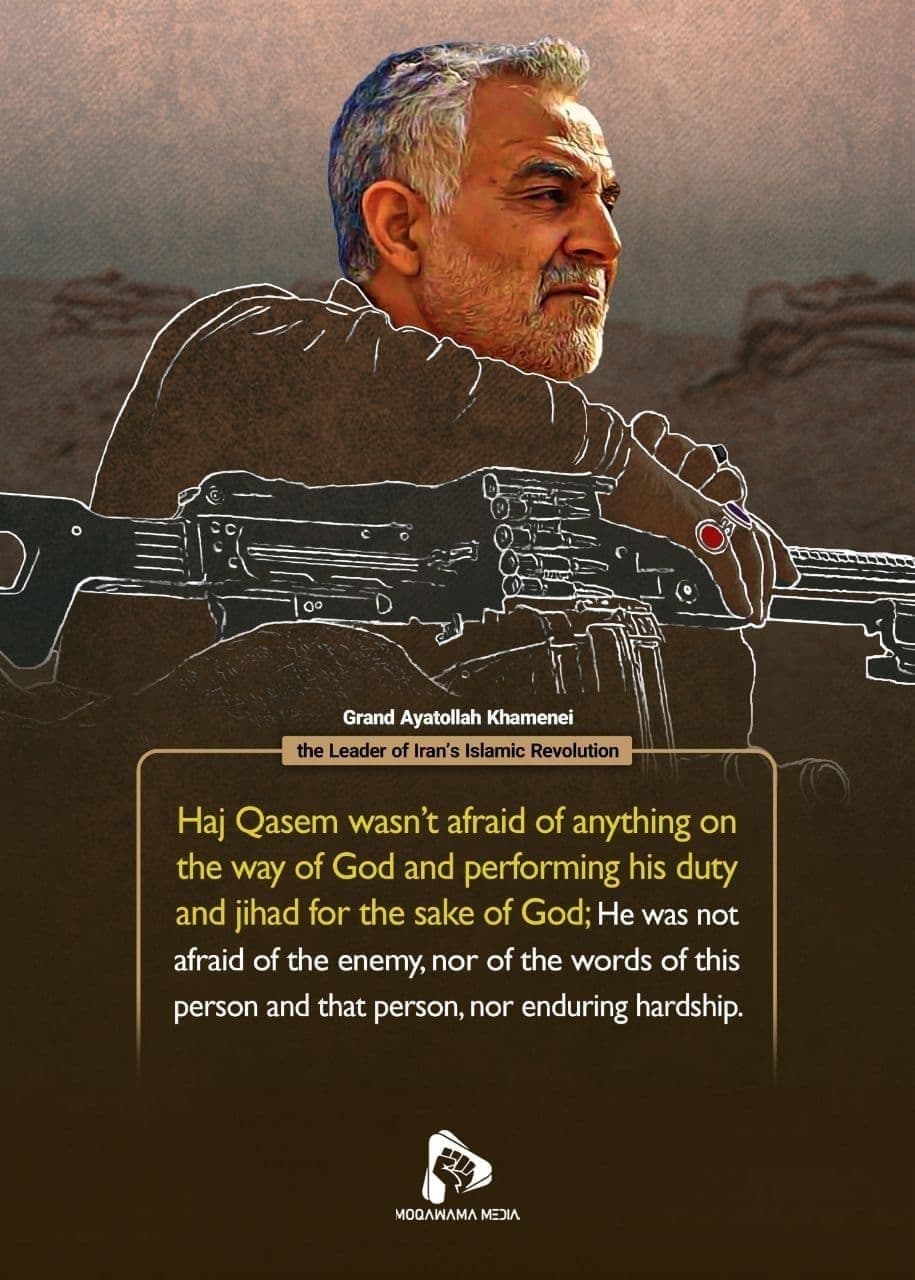 The words of the elders about the martyrs Qasem Soleymani and Abu Mahdi al-Mohandes