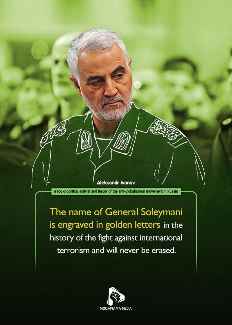 The words of the elders about the martyrs Qasem Soleymani and Abu Mahdi al-Mohandes