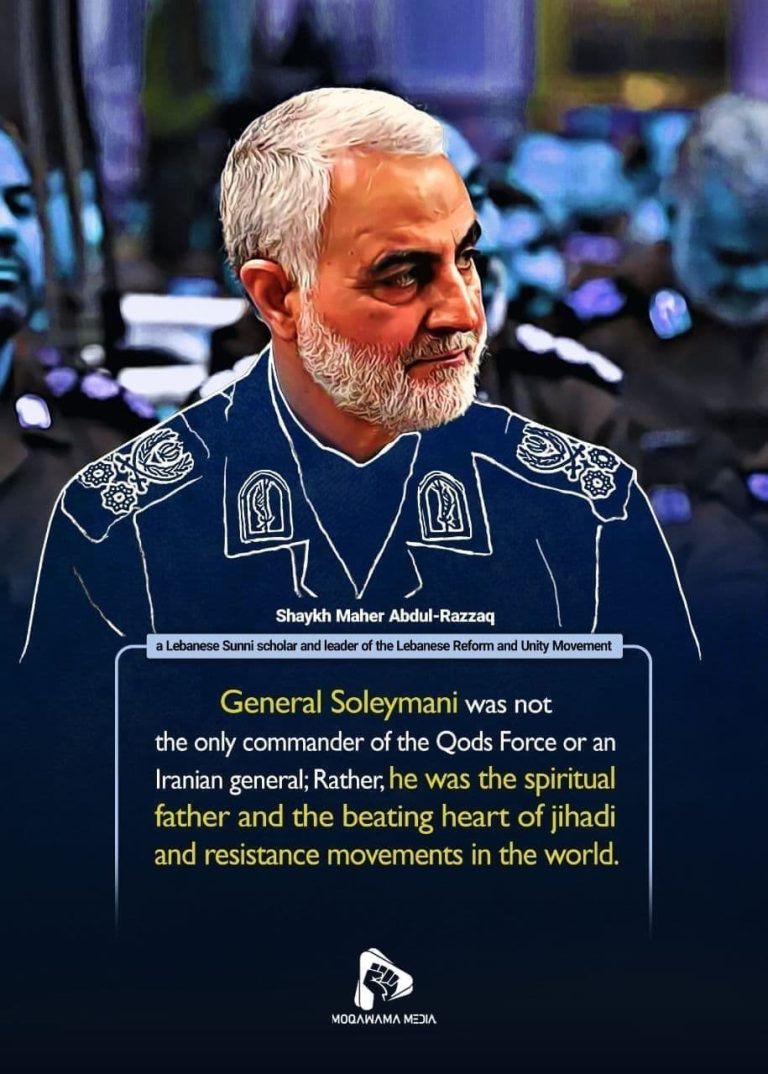 The words of the elders about the martyrs Qasem Soleymani and Abu Mahdi al-Mohandes