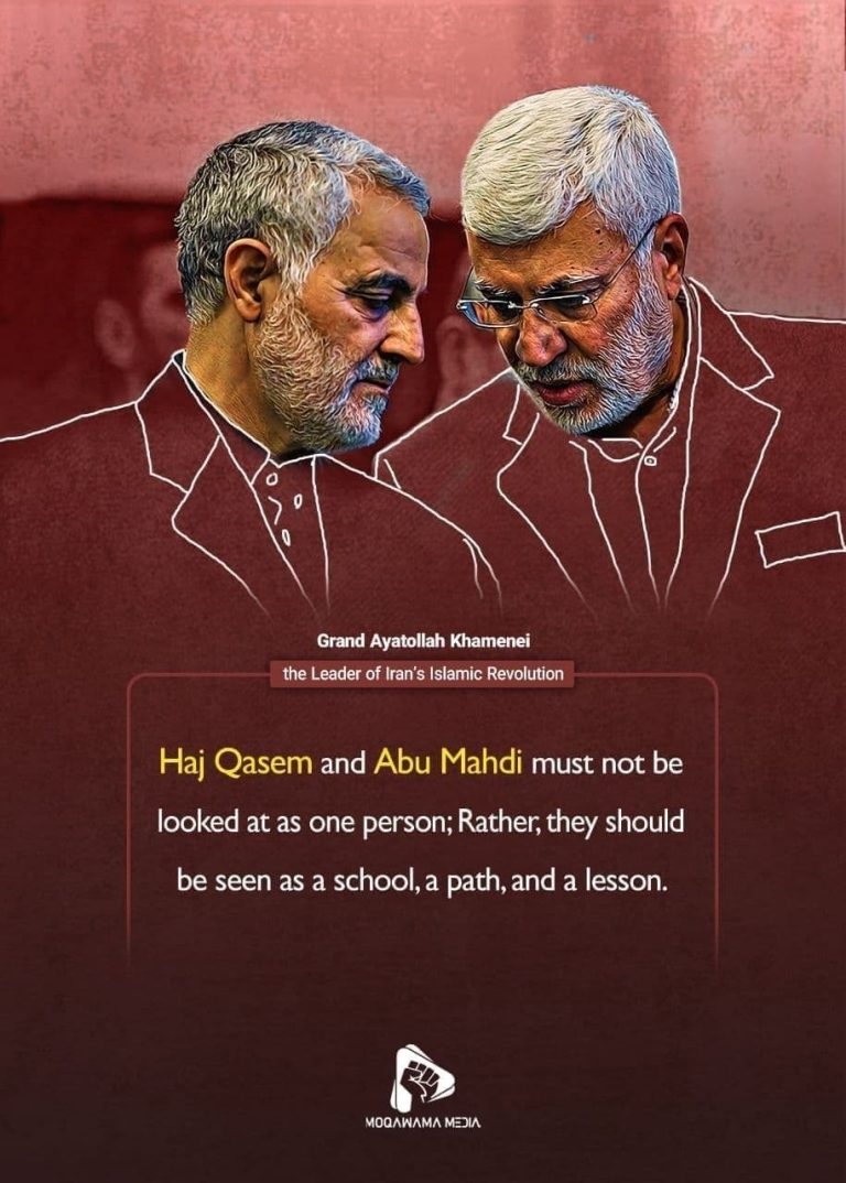 The words of the elders about the martyrs Qasem Soleymani and Abu Mahdi al-Mohandes
