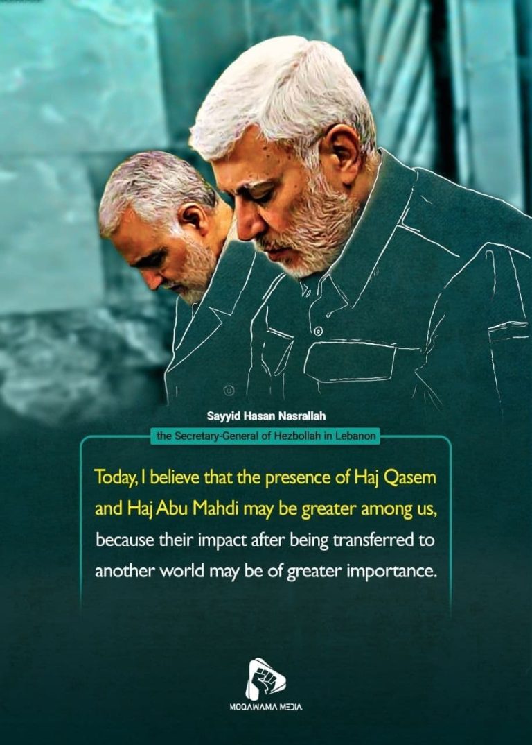 The words of the elders about the martyrs Qasem Soleymani and Abu Mahdi al-Mohandes