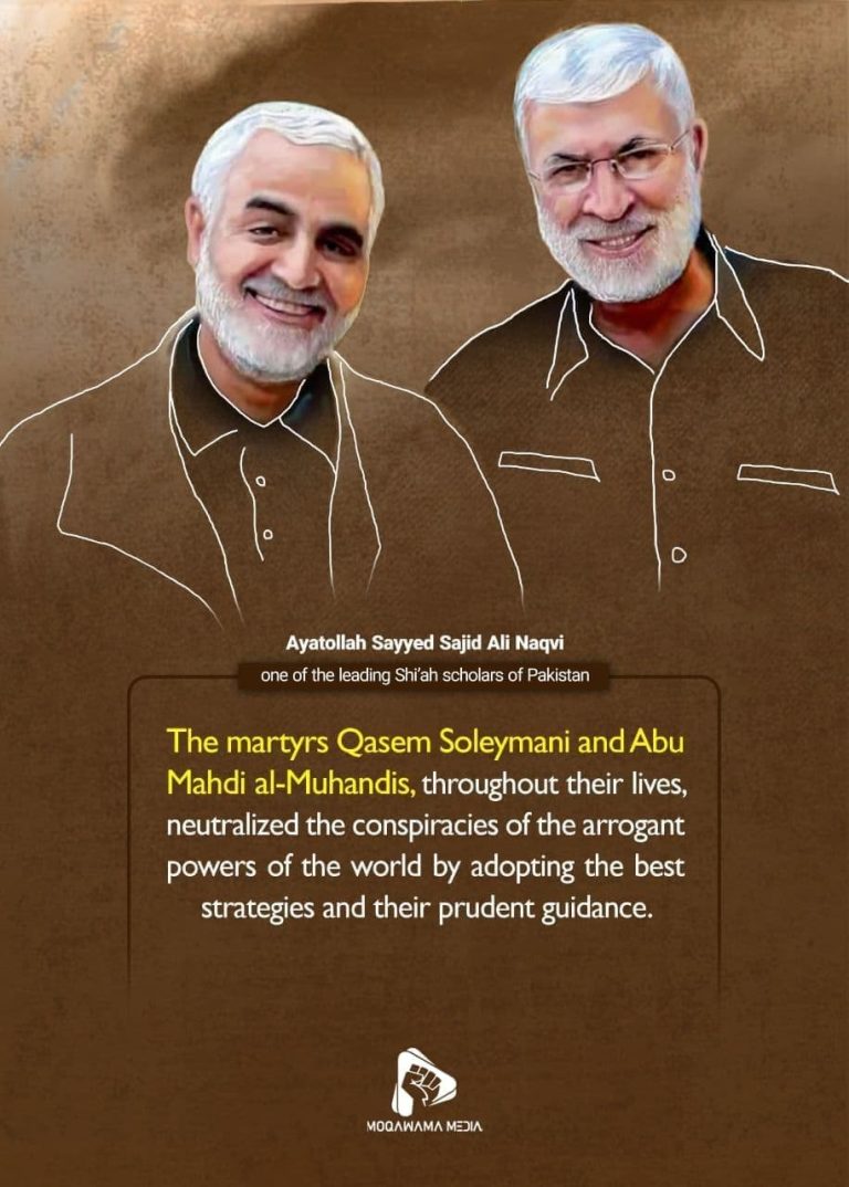 The words of the elders about the martyrs Qasem Soleymani and Abu Mahdi al-Mohandes