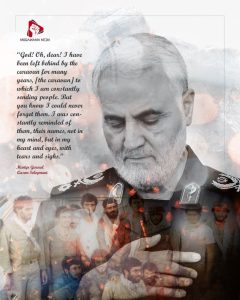 The will of the precious martyrs general Qasem Soleymani and Abu Mahdi Al-Mohandes